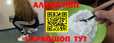 ГАЛЛЮЦИНОГЕННЫЕ ГРИБЫ Балаково