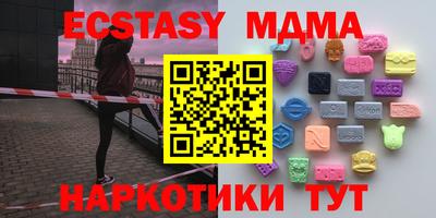 ГАЛЛЮЦИНОГЕННЫЕ ГРИБЫ Балаково