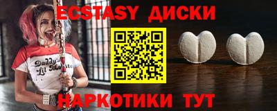 ГАЛЛЮЦИНОГЕННЫЕ ГРИБЫ Балашиха