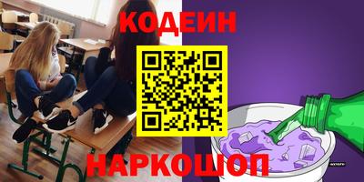 ГАЛЛЮЦИНОГЕННЫЕ ГРИБЫ Балашиха