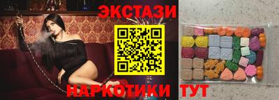 ГАЛЛЮЦИНОГЕННЫЕ ГРИБЫ Балашиха