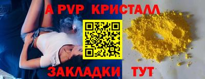 мдма Апшеронск