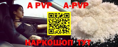 ГАЛЛЮЦИНОГЕННЫЕ ГРИБЫ Балашиха