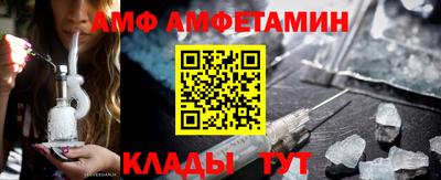 ГАЛЛЮЦИНОГЕННЫЕ ГРИБЫ Балаково