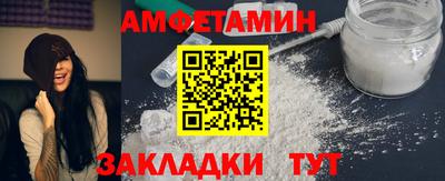 ГАЛЛЮЦИНОГЕННЫЕ ГРИБЫ Балаково