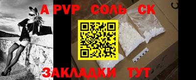 ГАЛЛЮЦИНОГЕННЫЕ ГРИБЫ Балаково