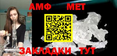 мдма Апшеронск