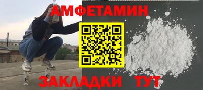 ГАЛЛЮЦИНОГЕННЫЕ ГРИБЫ Балашиха
