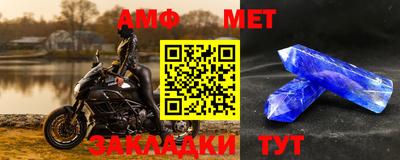 меф VHQ Апрелевка