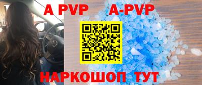 ГАЛЛЮЦИНОГЕННЫЕ ГРИБЫ Балаково