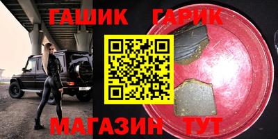 ГАЛЛЮЦИНОГЕННЫЕ ГРИБЫ Балашиха