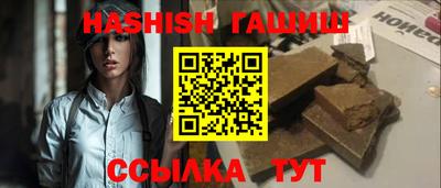 меф VHQ Апрелевка