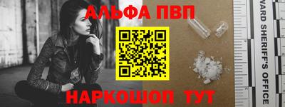 ГАЛЛЮЦИНОГЕННЫЕ ГРИБЫ Балашиха