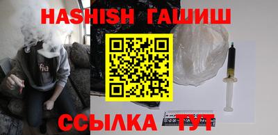 ГАЛЛЮЦИНОГЕННЫЕ ГРИБЫ Балаково