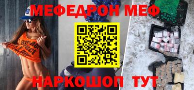 мефедрон VHQ Аргун