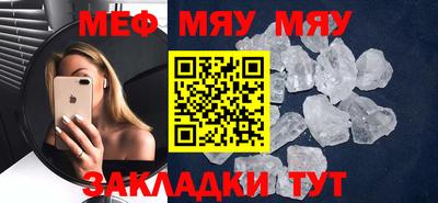 мефедрон VHQ Аргун