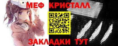 ГАЛЛЮЦИНОГЕННЫЕ ГРИБЫ Балаково