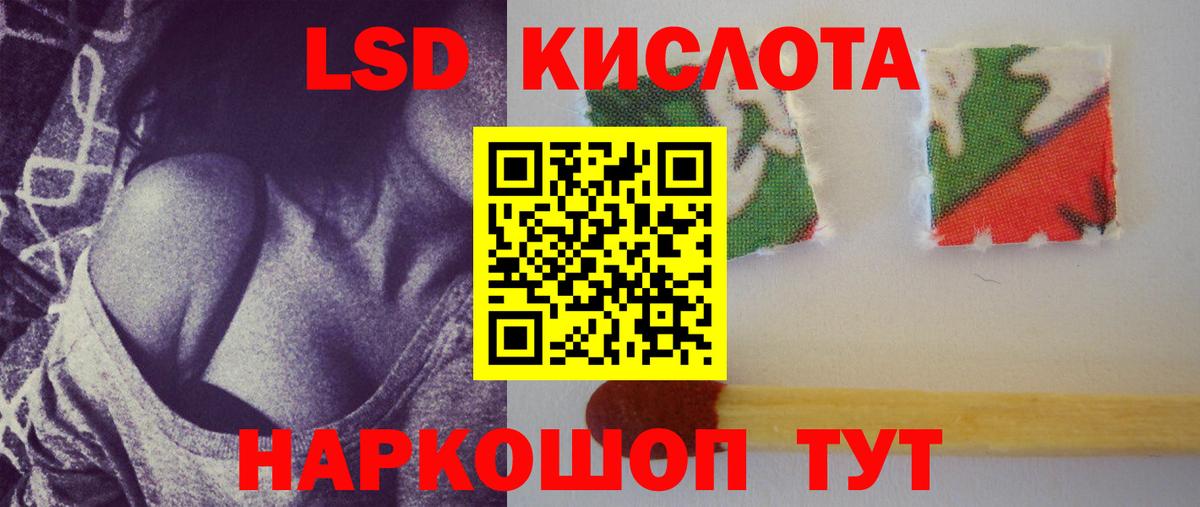 Белебей  LSD-25 экстази ecstasy  Вход с VPN  LSD-25 экстази кислота 