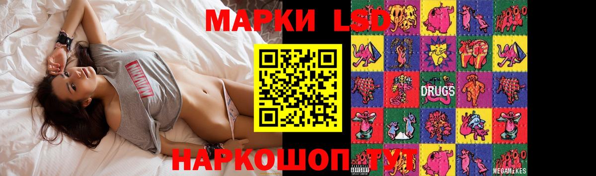 Лсд 25 экстази ecstasy Белебей