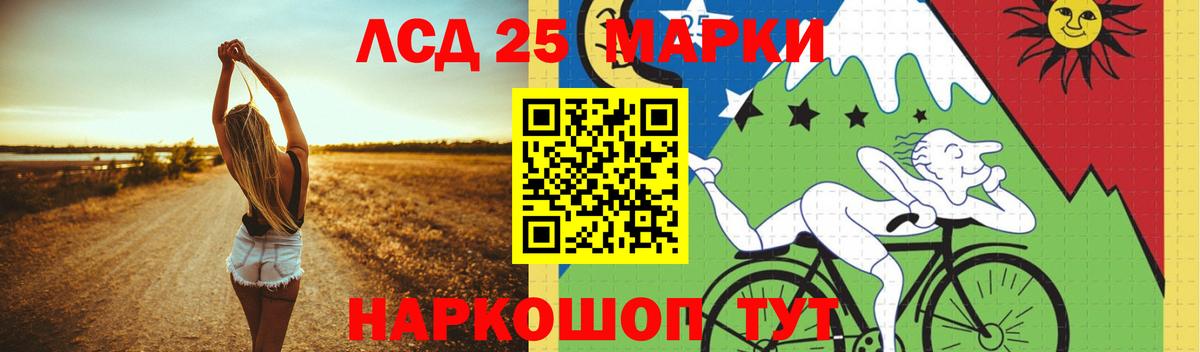 LSD-25 экстази кислота  Лсд 25 экстази ecstasy  Белебей 