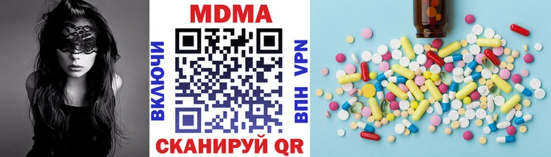 МДМА VHQ  Белебей 