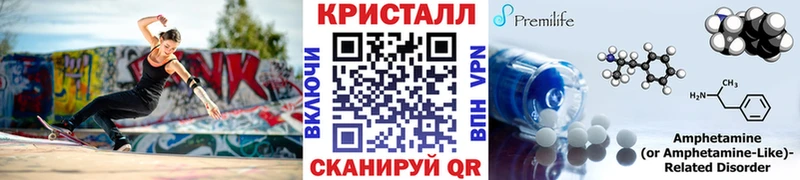 маркетплейс телеграм  Белебей  Первитин Декстрометамфетамин 99.9% 