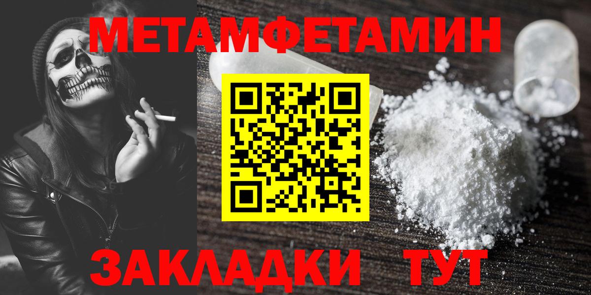 Лсд 25  Марихуана  Бошки Шишки  Белебей  A-PVP СОЛЬ кристаллы  Мефедрон кристаллы  Вход с VPN  Гашиш  COCAIN 