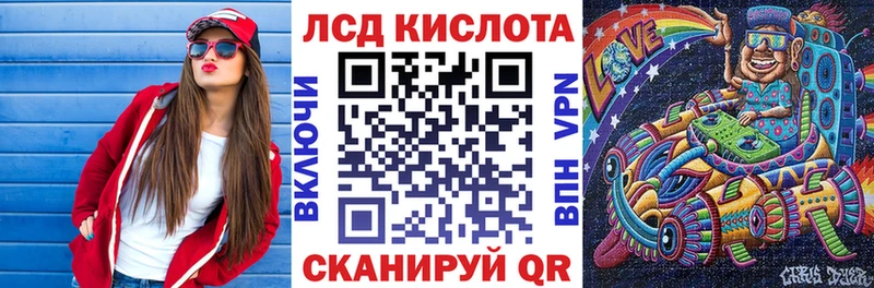 Марки NBOMe 1500мкг Белебей