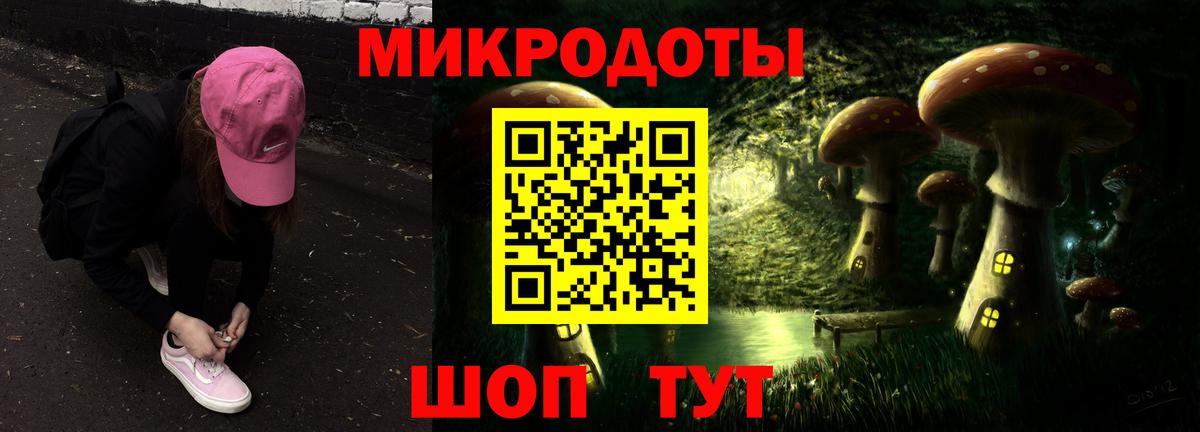 Псилоцибиновые грибы прущие грибы Белебей
