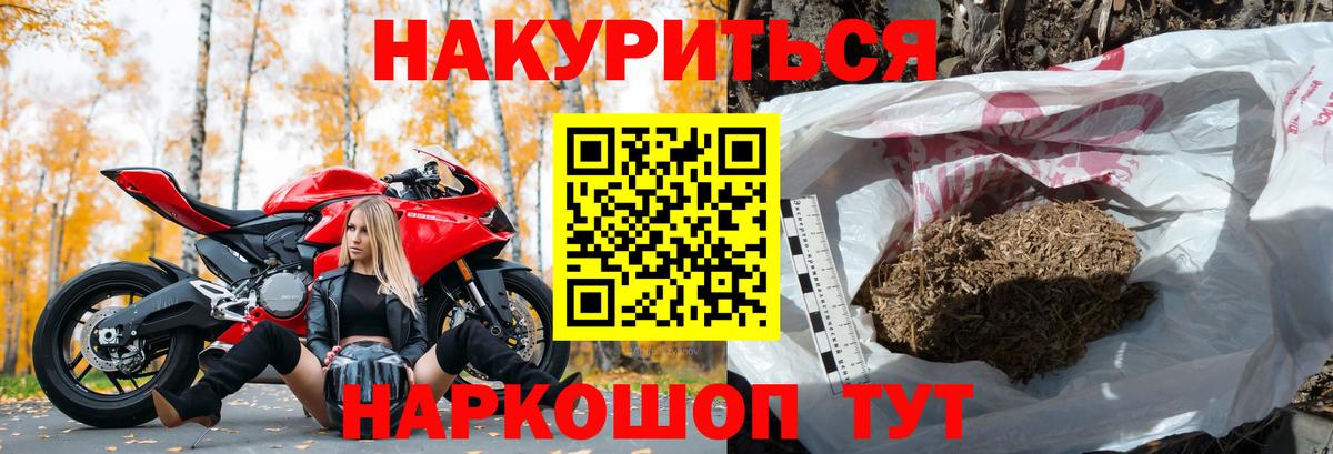Каннабис семена Белебей