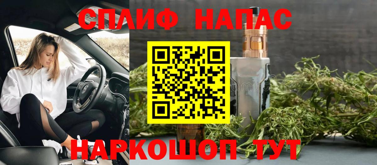 Конопля гибрид  Вход с VPN  Каннабис Ganja  Канабис Bruce Banner  Белебей  МАРИХУАНА ГИДРОПОН 